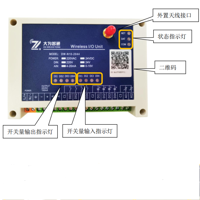 4g物联网模块控制电机可以通过手机遥控远端水泵